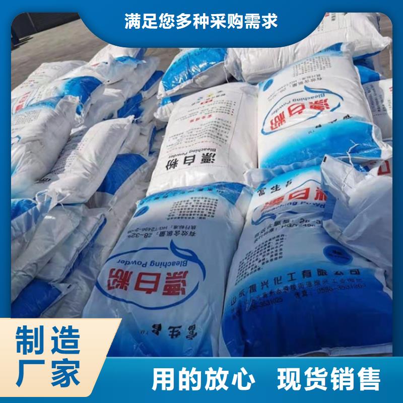 氢氧化钠厂家-信守承诺