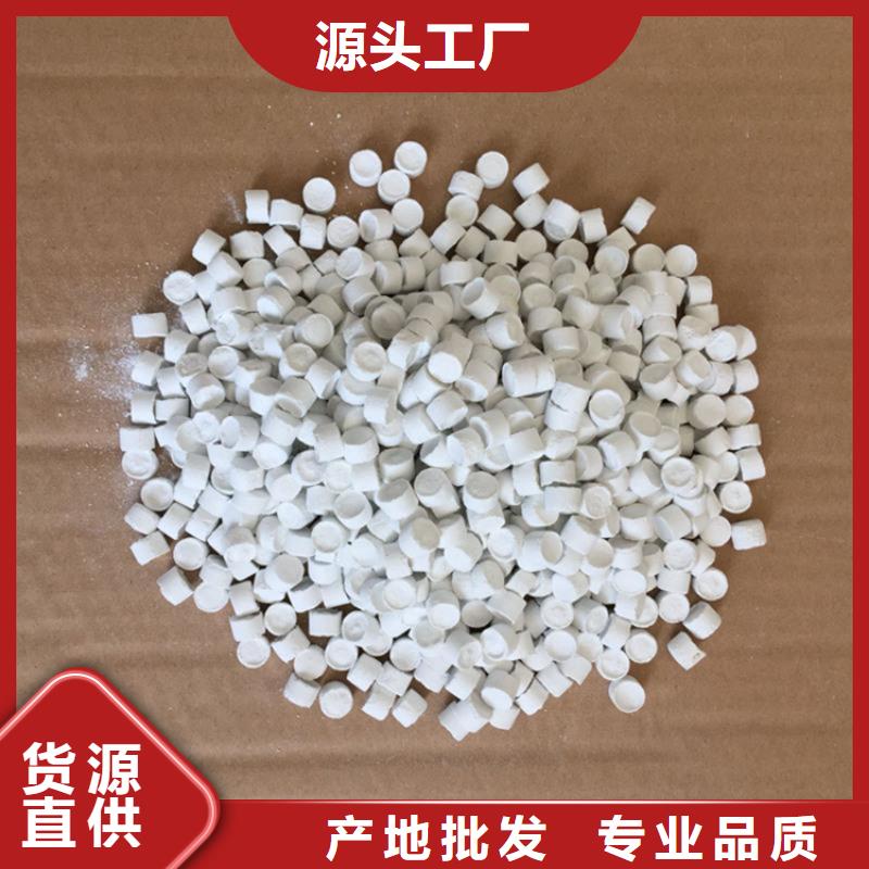 #次氯酸钙(河南清莱环保)#货比三家