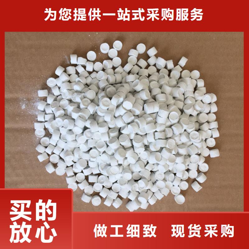 三氯异氰尿酸(河南清莱环保)-欢迎来电洽谈