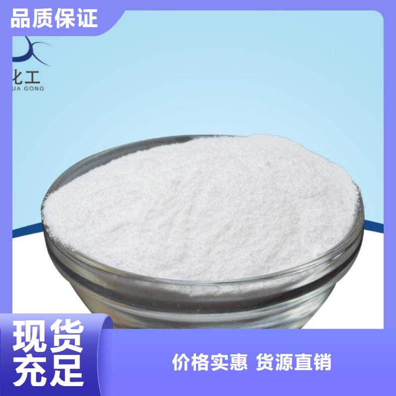 供应批发甲酸-保量