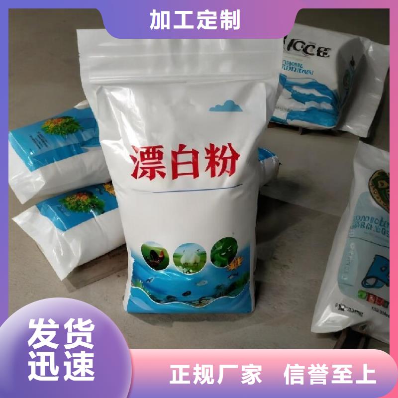 供应批发甲酸-保量