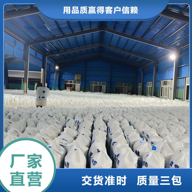 鱼塘消毒剂价格