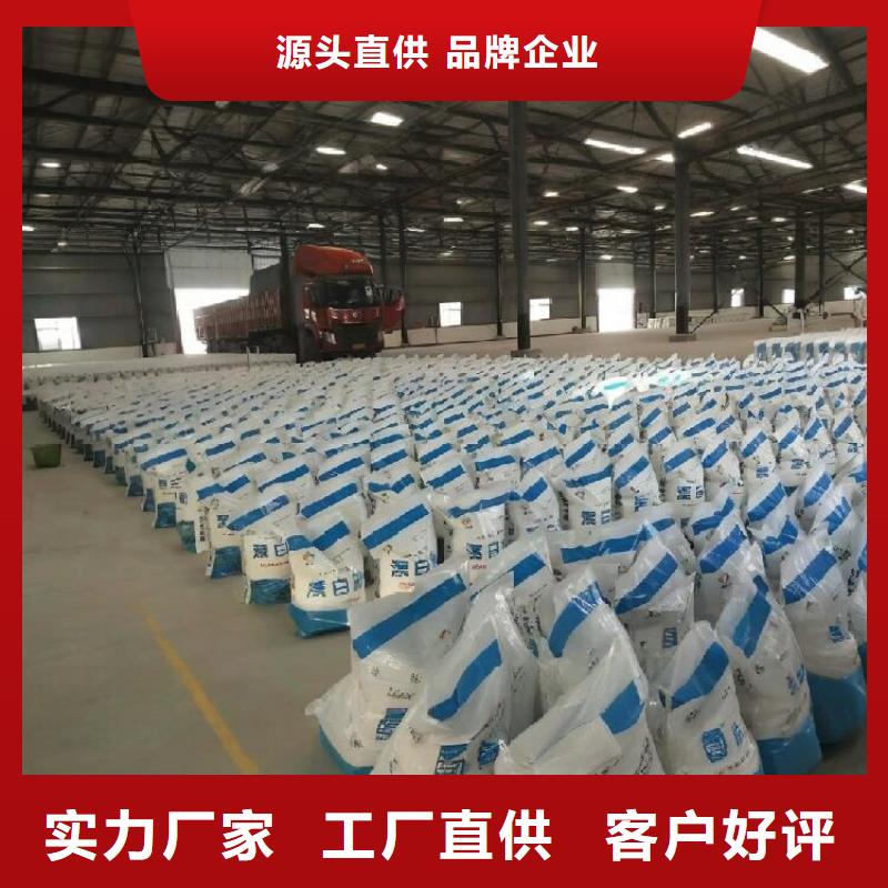 鱼塘消毒剂价格