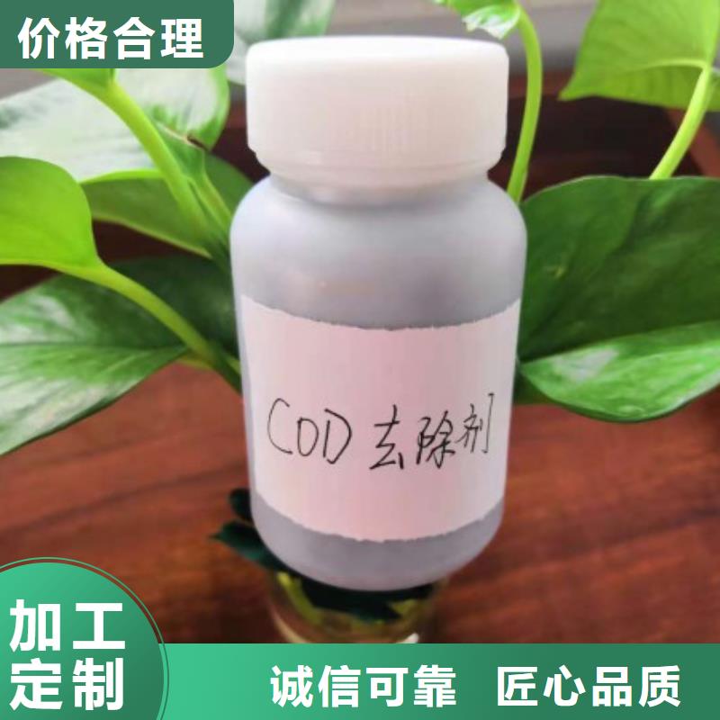 可定制的氢氧化钠（河南清莱环保）本地厂家