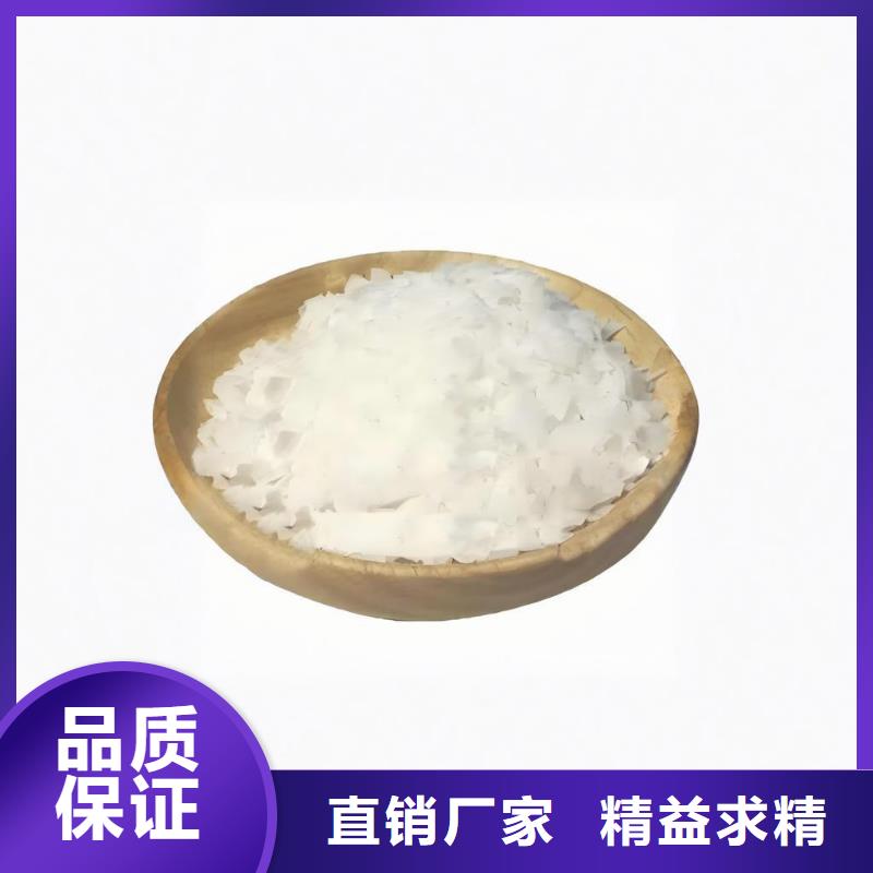 氢氧化钠超高性价比