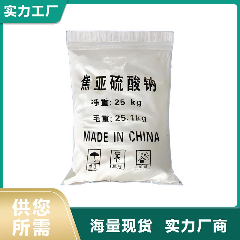 硫酸(河南清莱环保)企业-质量过硬