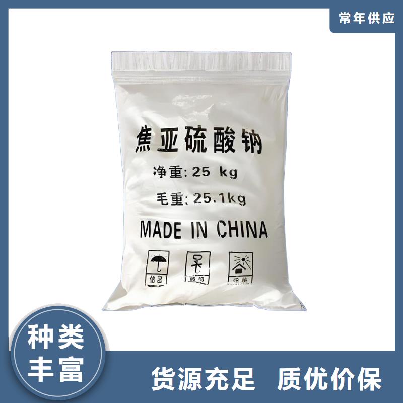 二氧化氯、二氧化氯厂家直销-本地企业