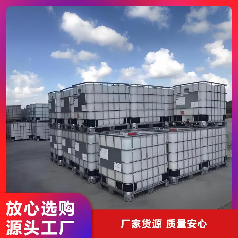 质量可靠的鱼塘消毒剂销售厂家