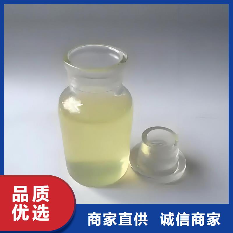 次氯酸钠(河南清莱环保)好货不怕比