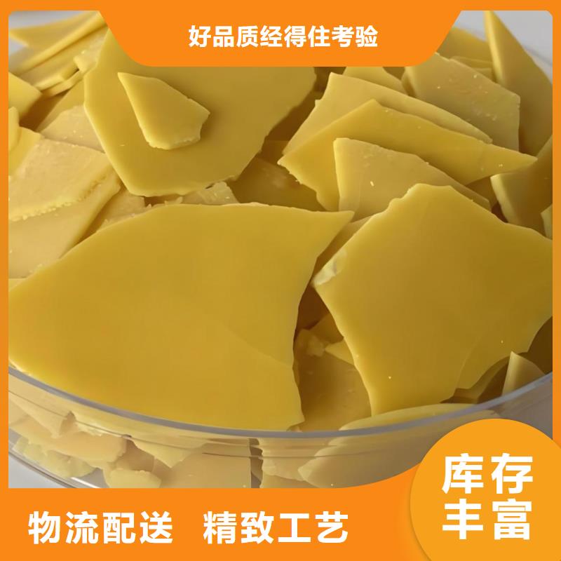 2025新价格##液碱（河南清莱环保）厂家##电话咨询