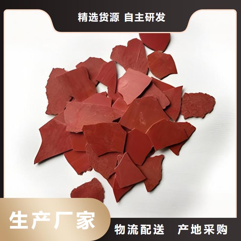 可定制的氢氧化钠(河南清莱环保)本地厂家