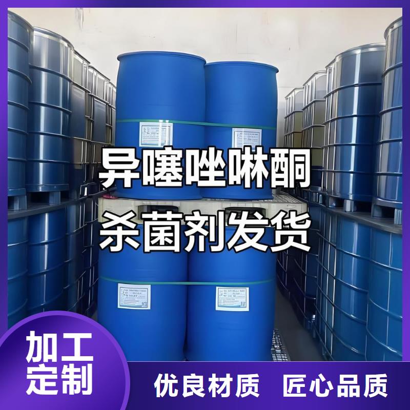 火碱全国供应厂家