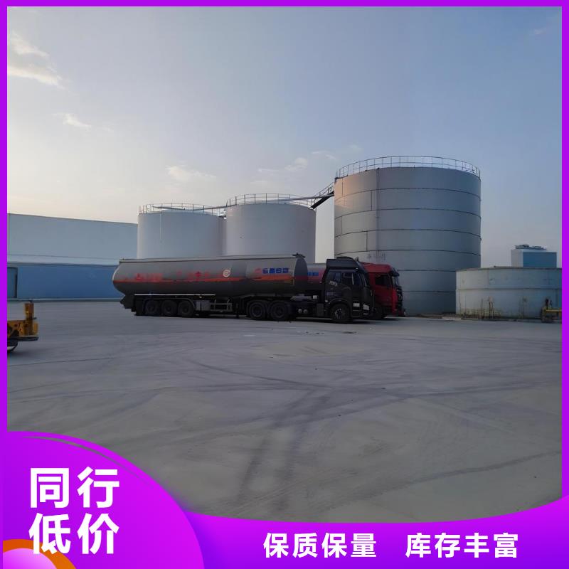 烧碱(河南清莱环保)货源充足的厂家