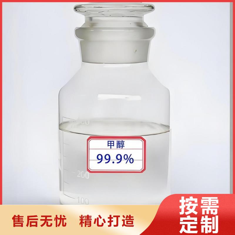 质量可靠的烧碱（河南清莱环保）厂家