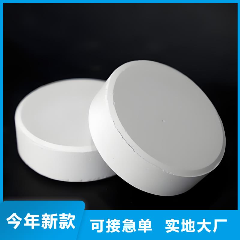 专业厂家直销水产养殖漂白粉(河南清莱环保)