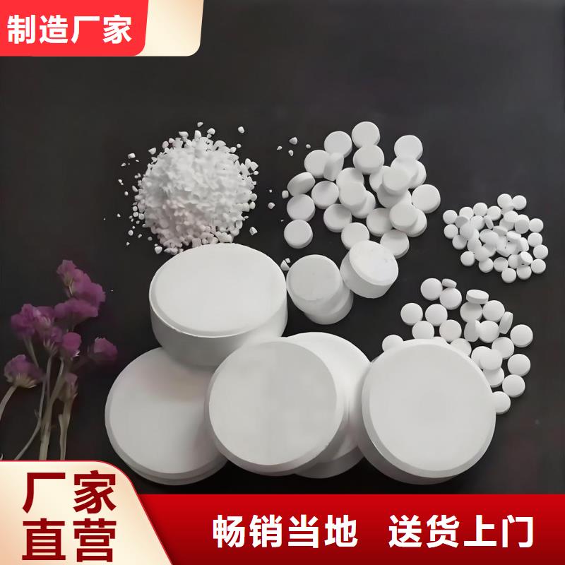 供应批发消毒剂-热销