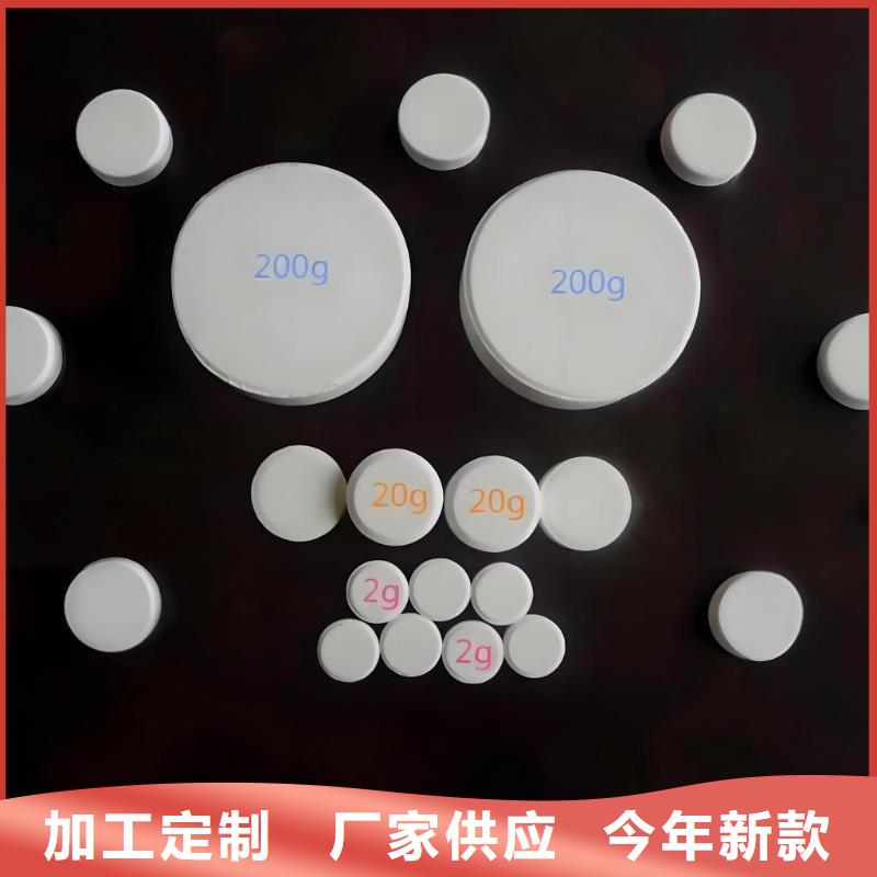 #次氯酸钙（河南清莱环保）#货比三家