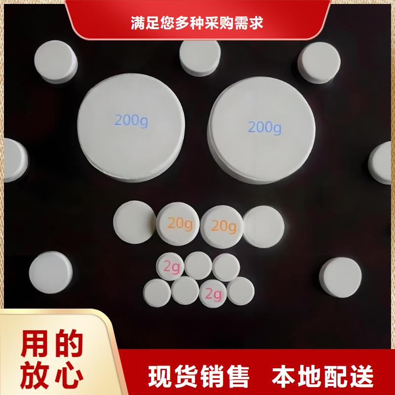 可定制的次氯酸钙（河南清莱环保）现货厂家