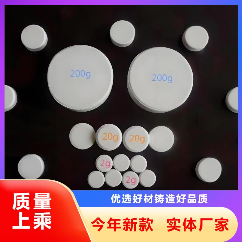 支持定制的水产养殖漂白粉(河南清莱环保)供货商