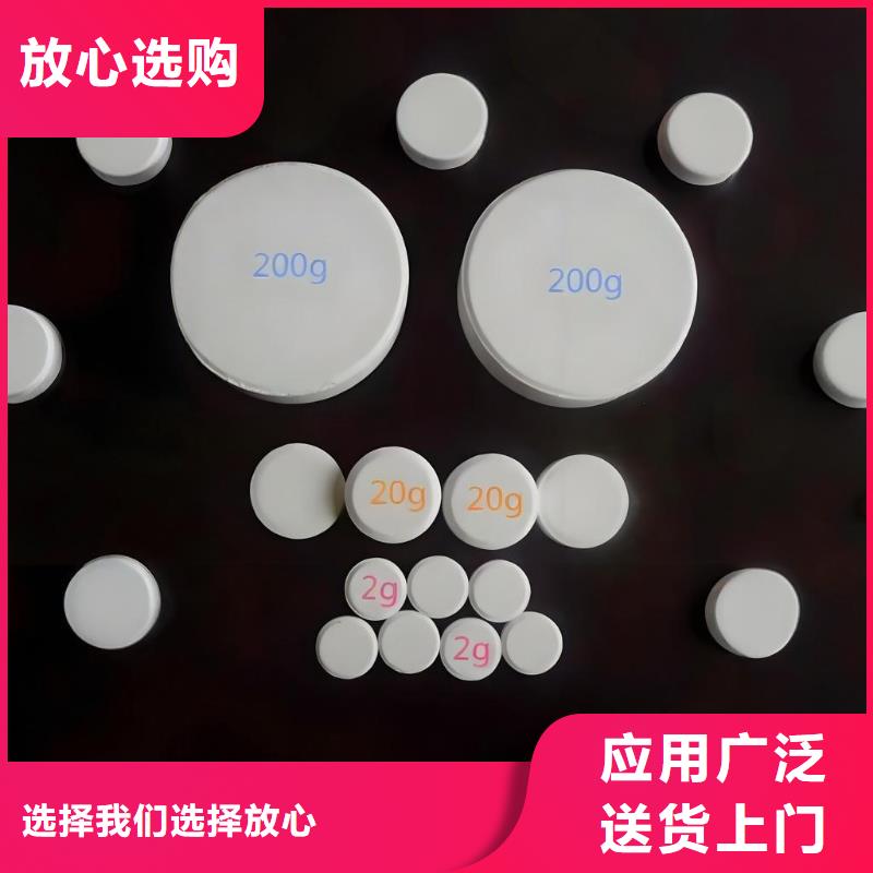 购买火碱（河南清莱环保）联系万邦清源聚丙烯酰胺聚合氯化铝聚合硫酸亚铁醋酸钠除氟剂复合碳源除磷剂COD总氮去除剂环保科技有限公司