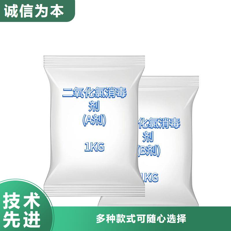 二氧化氯(河南清莱环保)优选好货