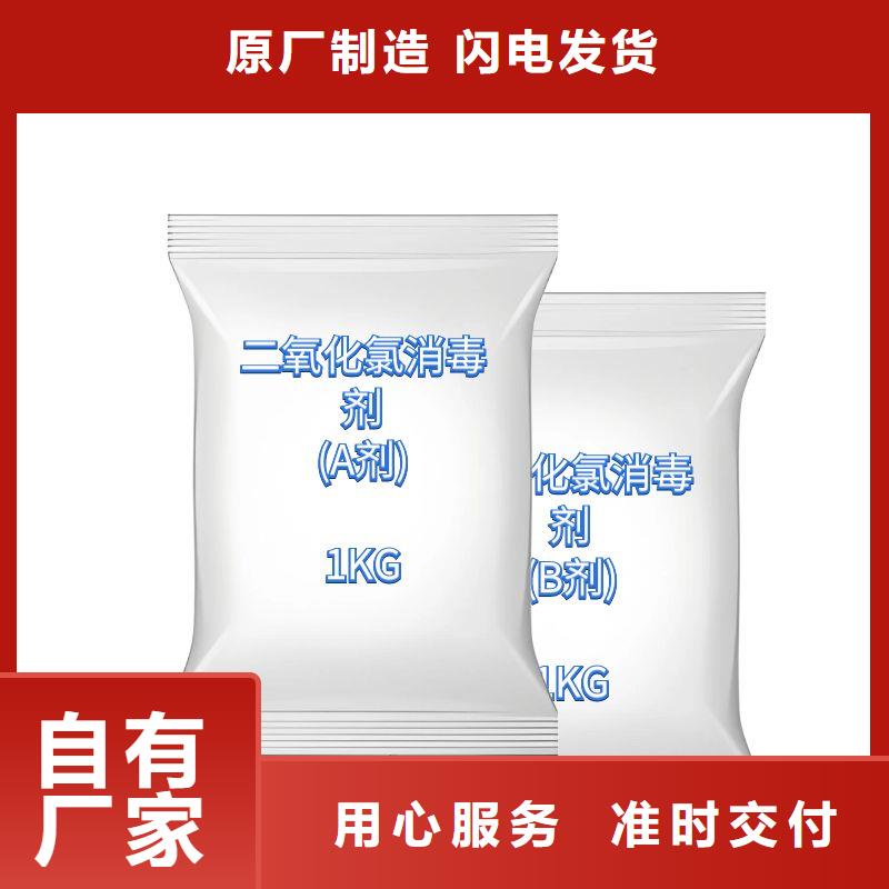 氢氧化钠（河南清莱环保）厂家、报价