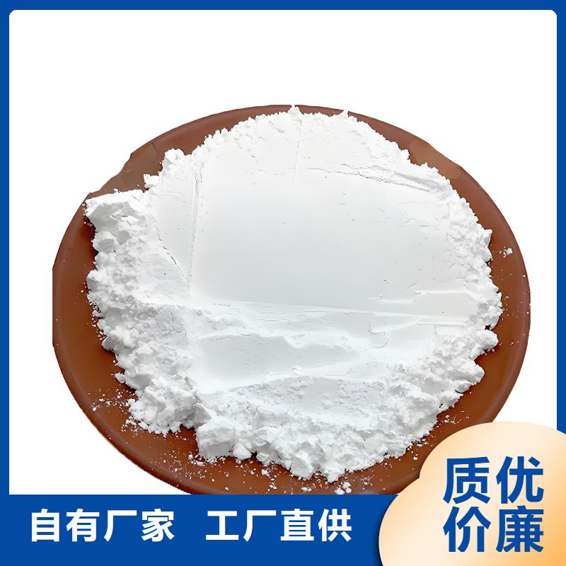 冰醋酸(河南清莱环保)经验充足