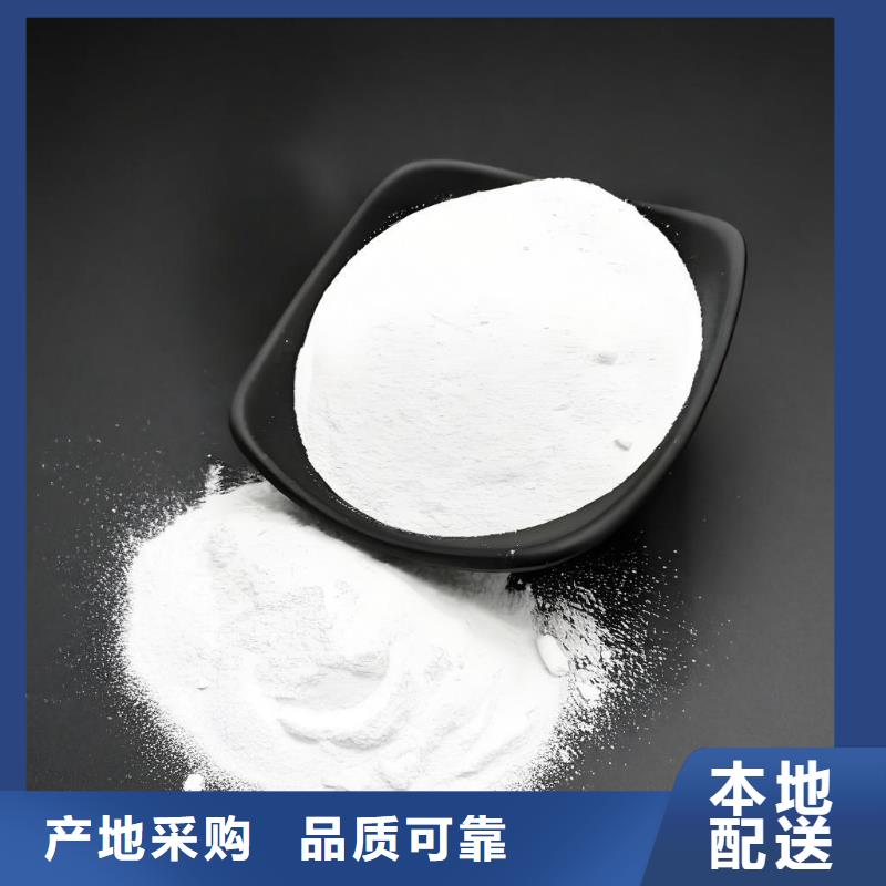 2025欢迎访问##二氧化氯##公司