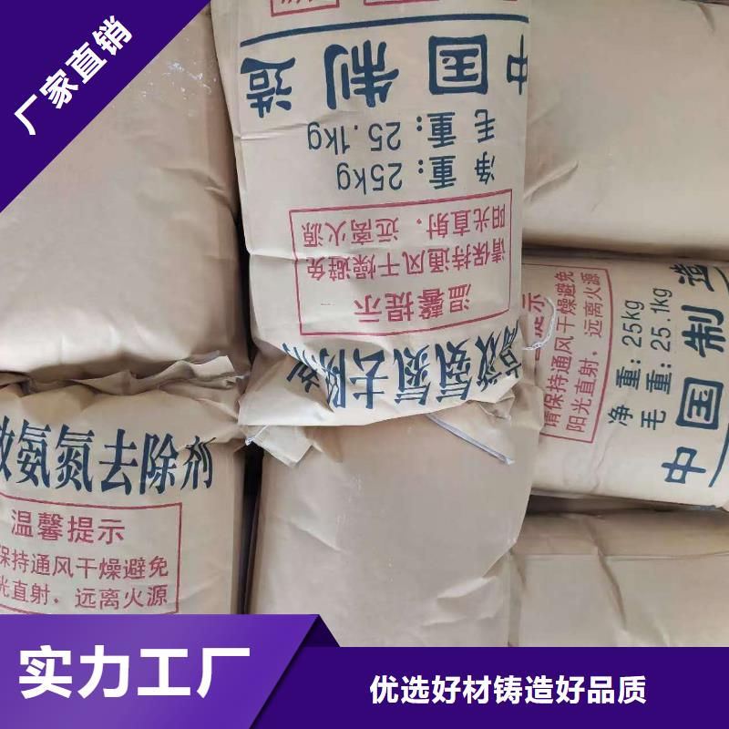 宜化氢氧化钠精选厂家