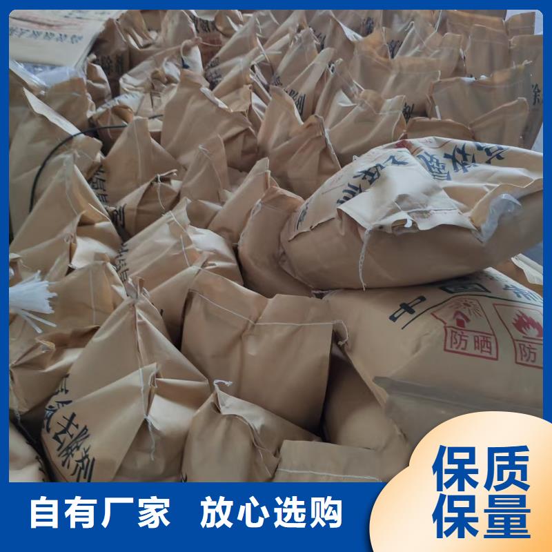 次氯酸钠（清莱环保）厂家-定制