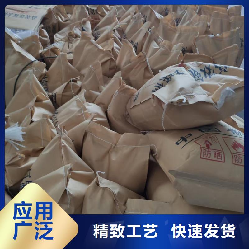 服务周到的氢氧化钾销售厂家