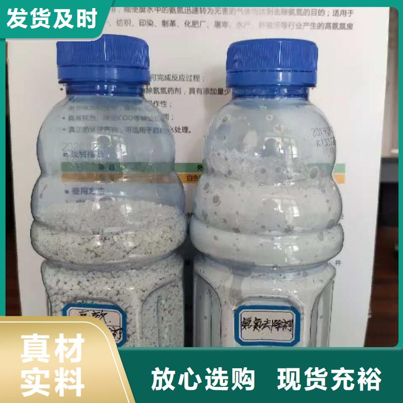 定做漂白粉（河南清莱环保）的供货商