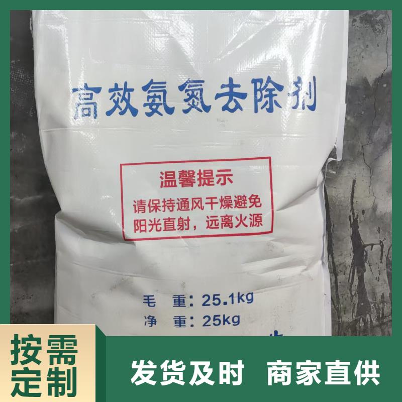 二氧化氯(河南清莱环保)优选好货