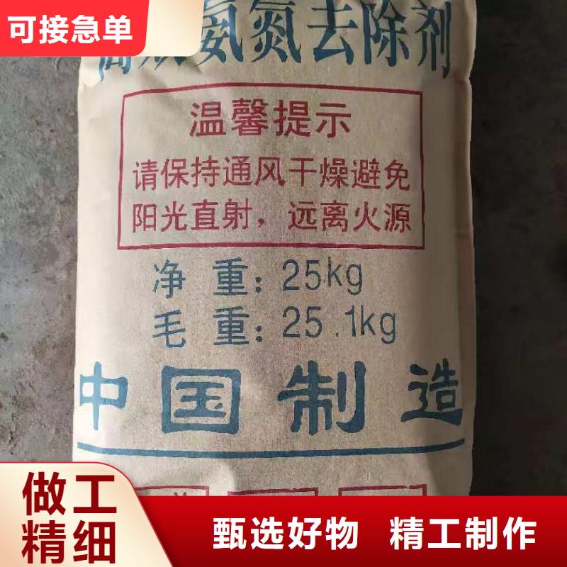 2025新价格##液碱（河南清莱环保）厂家##电话咨询