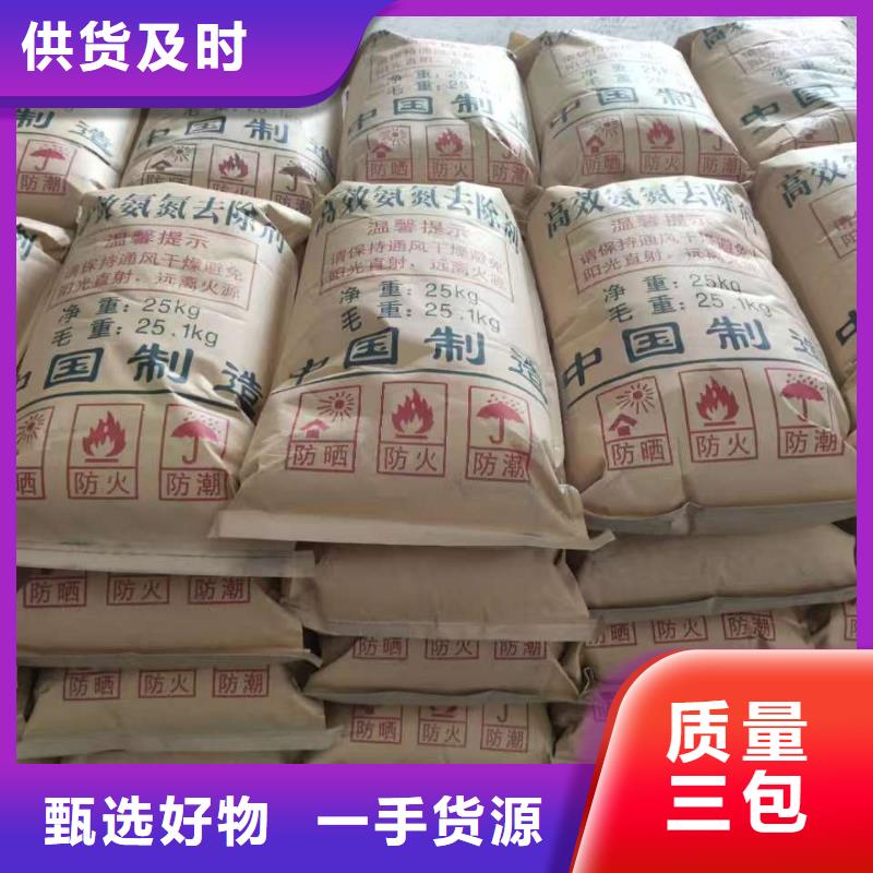 氢氧化钠大量供应