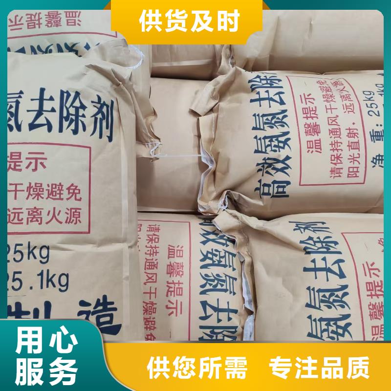 定做漂白粉（河南清莱环保）的供货商