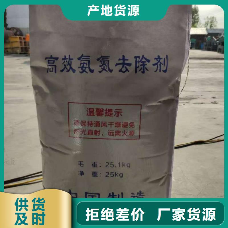 草酸(河南清莱环保)厂家-发货及时