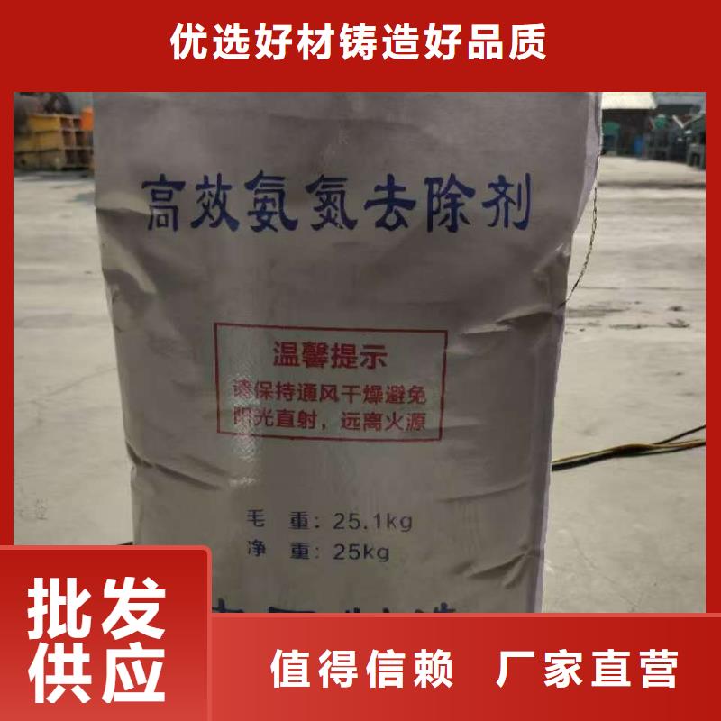 30液碱快速下单