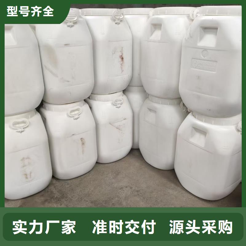 片碱（河南清莱环保）-点击洽谈