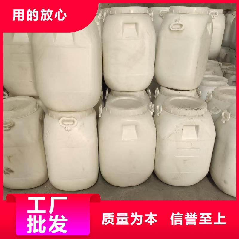 30液碱快速下单