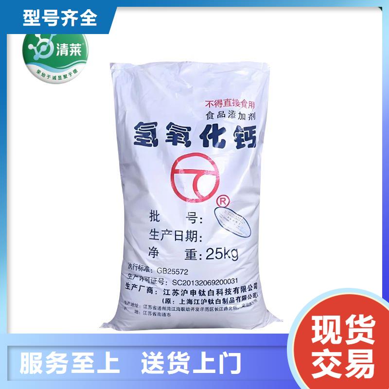 火碱(河南清莱环保)优质品牌