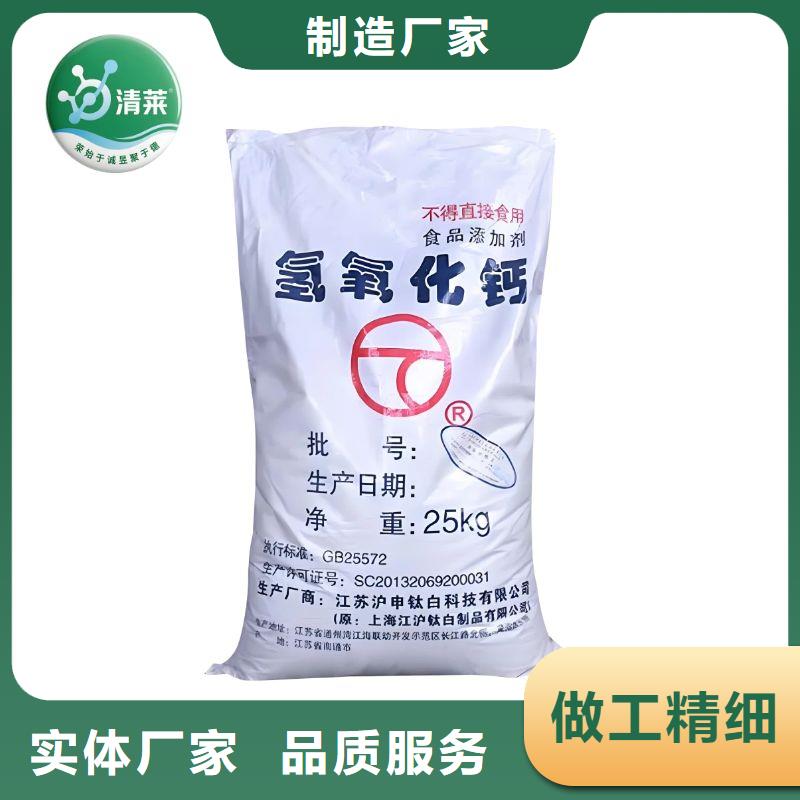 次氯酸钙（河南清莱环保）随时询价