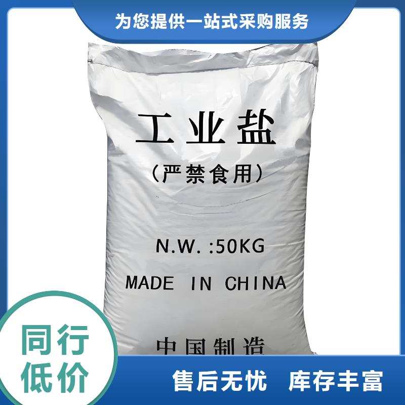 供应批发甲酸-保量