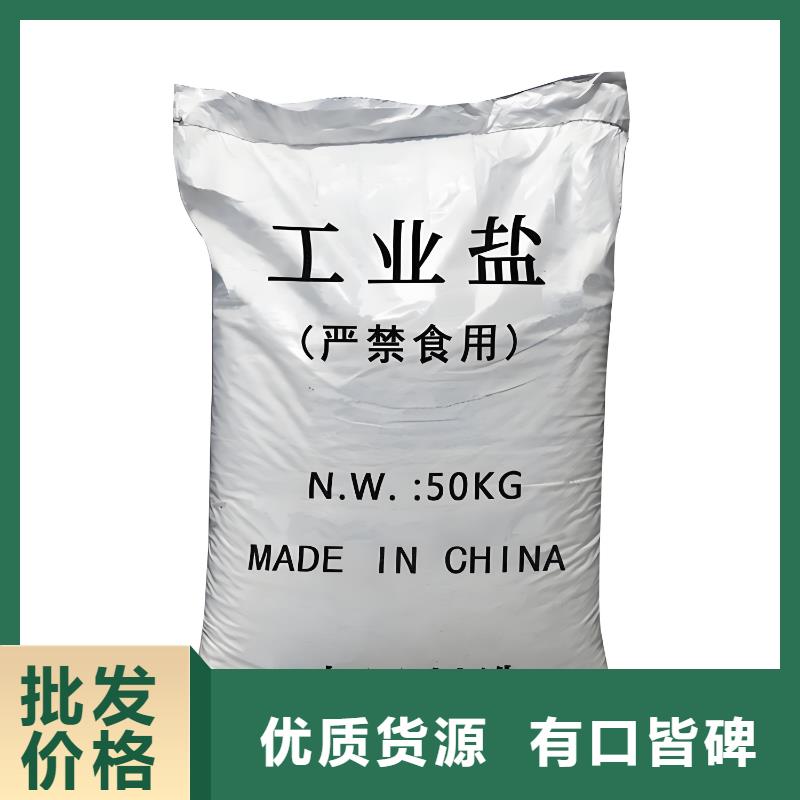 草酸（河南清莱环保）-草酸（河南清莱环保）到厂参观