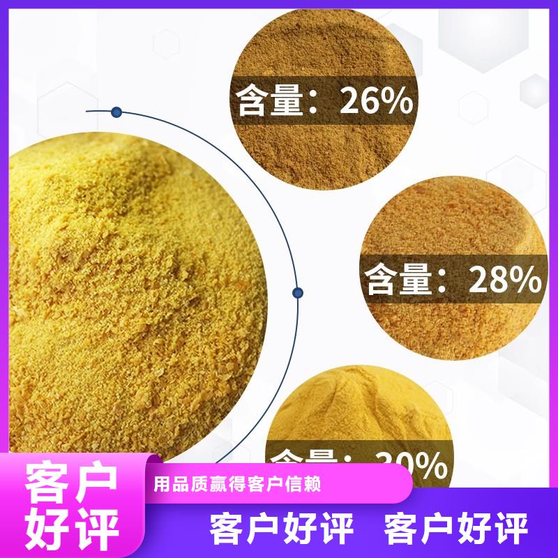 次氯酸钙-热线开通中