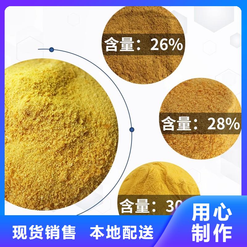 次氯酸钙(河南清莱环保)随时询价