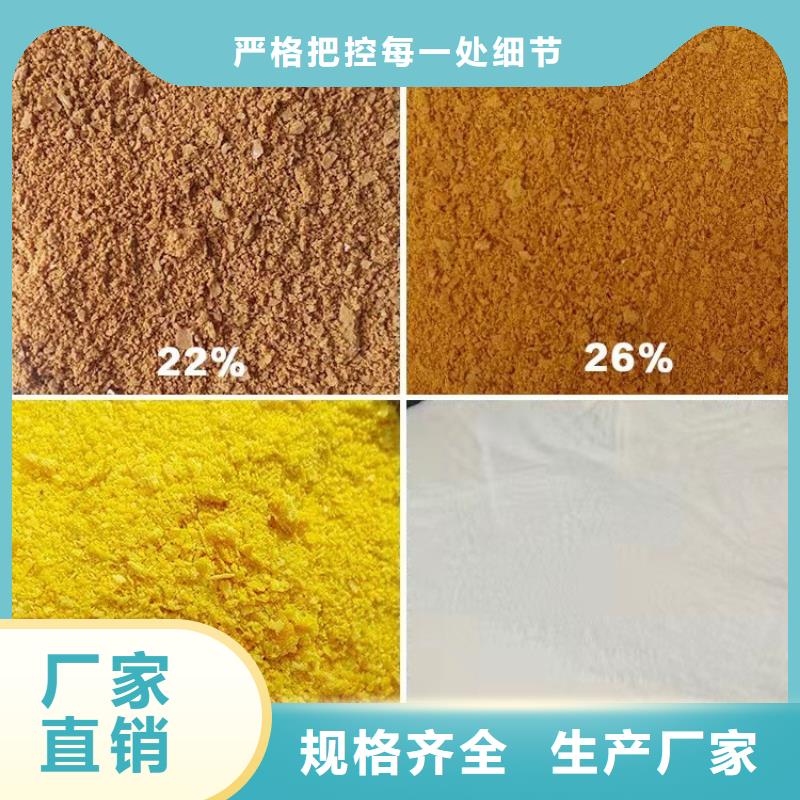 支持定制的水产养殖漂白粉（河南清莱环保）供货商