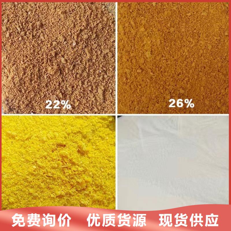 火碱(河南清莱环保)供货商