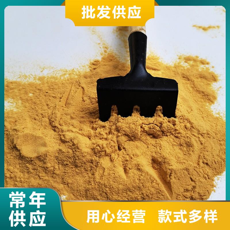 硫酸-批发价格-优质货源