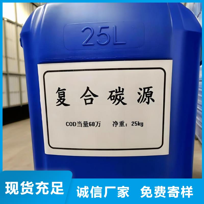 现货供应二氧化氯（河南清莱环保）_精选厂家